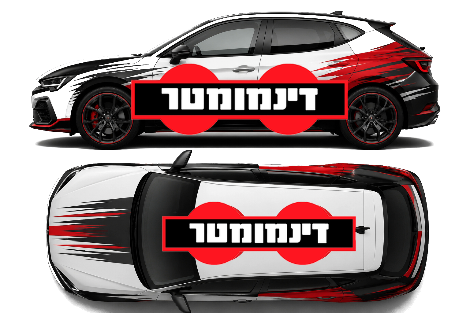 רכב מיתוג דינמומטר